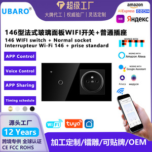 Interruptor Inteligente con Enchufe, Panel de Vidrio Templado, Control por Voz Wi-Fi para Automatización del Hogar - Product Image 5
