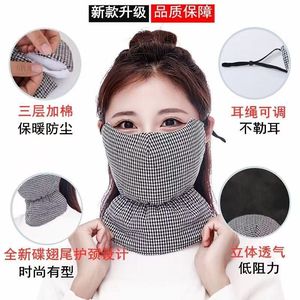 Masque thermique d'hiver en pur coton, épais, pour adulte, protection contre le froid, anti-poussière, respirant, lavable, masque de cyclisme - Product Image 3