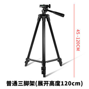 Trípode de aleación de aluminio de 3 secciones con bloqueo giratorio y nivel de burbuja para cámara digital y soporte para telescopio - Product Image 5