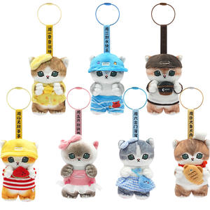 DHF1022 Lizenzierte 10-13cm Mofusand Plüsch-Schlüsselanhänger Kawaii Plüsch-Anhänger Cartoon Plüsch-Schlüsselanhänger für Taschen und Geschenke - Product Image 5
