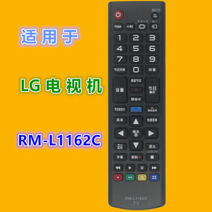 Télécommande Crystal Pearl Tianhong RM-L1162C pour téléviseur LG, compatible avec AN-MR500G MR18BA MR650A 75095308 - Product Image 5