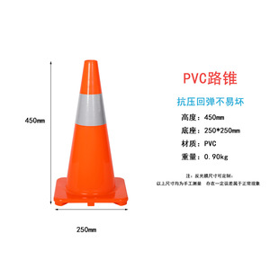 PVC Traffic Safety <b>Cone</b> 900mm Reflective <b>Road</b> Warning <b>Cone</b> for Roadwork and Construction Zones - Product Image 3