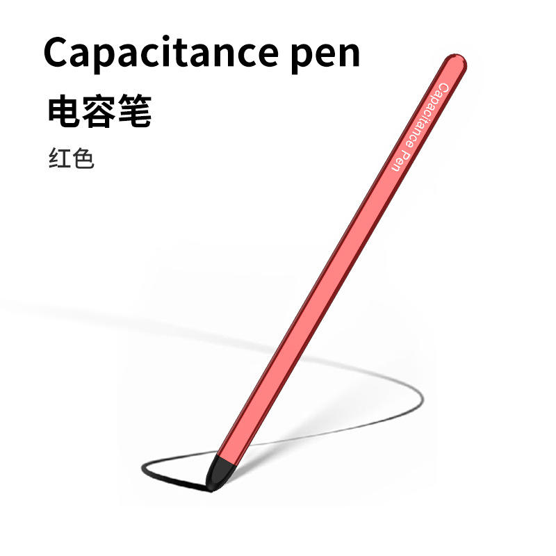 Fold5/6สีแดง