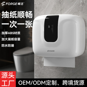 Wall Mounted <b>Paper</b> Towel Dispenser Rectangular No Drilling Required For Bathroom <b>Kitchen</b> Use ABS Material - Product Image 5