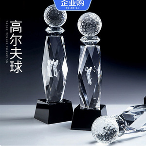 Crystal Golf <b>Trophy</b> 3D Laser <b>Engraved</b> With Golfer Figure For Sports Awards And Champions - Product Image 4