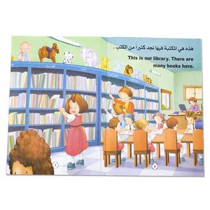 หนังสือภาษาอาหรับ/อังกฤษสำหรับเด็ก8ชิ้น,หนังสือภาพหนังสือนิทานสำหรับเด็กอายุ3-8ปี - Product Image 6