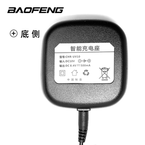 <span class=keywords><strong>Baofeng</strong></span> Walkie-Talkie portátil, cargador de batería de escritorio, Base <span class=keywords><strong>Baofeng</strong></span>, cargador de batería de Radio bidireccional, 2, 2, 2 - Product Image 3