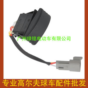 YMH G29 <b>Remote</b> <b>Control</b> Gear <b>Switch</b> Golf Cart Accessories JU2-H2917-00 - Product Image 4