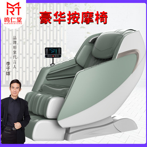 Fauteuil de massage Mingrentang corps entier, 31-60 airbags, mains robotisées 4D, rail SL, à brancher, usage domestique - Product Image 4