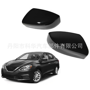 ฝาครอบกระจกมองข้างนิสสัน ซิลฟี่ สีดำเงา ชุดเต็ม ปี 2013-2019 วัสดุ ABS - Product Image 1
