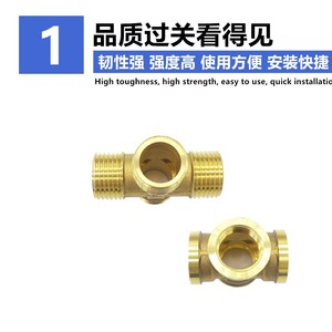 Copper Four Way Connector 1 Inch Internal External Thread Cross Reducing Union <b>Adapter</b> For Plumbing - Product Image 3