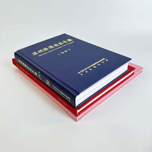 Высококачественная индивидуальная полноцветная печать книг в твердом переплете - Product Image 1