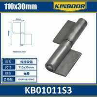 Cerniera saldabile 110x30mm acciaio resistente Design industriale cerniera a farfalla per porte e cancelli in legno materiale plastico - Product Image 1