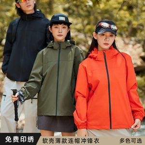 Veste softshell coupe-vent avec logo imprimé, unisexe, imperméable, vêtements d'extérieur pour l'automne et l'hiver, vêtements de travail - Product Image 5