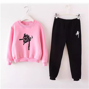 Traje de Práctica de Baile Latino para Niñas, Ropa de Entrenamiento con Forro Polar Grueso para Otoño e Invierno - Product Image 2