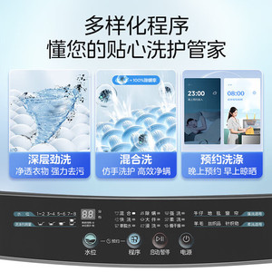 Lave-linge à pulsateur Midea 12 kg, moteur à inverter, cuve en acier inoxydable, nettoyage en profondeur, antibactérien - Product Image 3