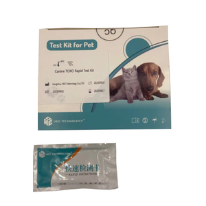 고감도 톡소 플라스마 IgG IgM 신속 진단 테스트 키트 수의학 테스트 스트립 - Product Image 3