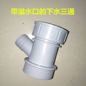 Conector en T de Ingeniería para Tubería de Drenaje de Lavadora Doble Tipo Y, para Lavabo, Tuerca, Mangueras de Fontanería de Baño - Product Image 2