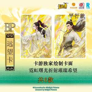 กล่องขายส่ง 36 กล่อง การ์ดสะสมภาพยนตร์ Kayou Ne Zha 2 ชุดแพ็ค Fight Heaven ซีรีส์ 5 การ์ดสะสมสำหรับเล่นเกมการ์ด บลายด์บ็อกซ์ - Product Image 2