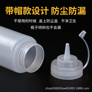 Botella de Plástico con Tapón de Rosca, 240-1000 ml, Graduada, de Grado Alimenticio, PP, Forma Cilíndrica, para Condimentos y Salsas - Product Image 5