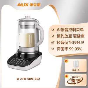 เครื่องปั่นความเร็วสูง AUX 1.2 ลิตร เครื่องทำนมถั่วเหลืองอัตโนมัติพร้อมฟังก์ชั่นตั้งเวลา สีเทาดูนเกรย์ - Product Image 2