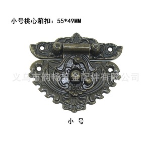 Yunchang Antique Fermoir de meuble en alliage de zinc en forme de cœur, grande, moyenne et petite taille, quincaillerie décorative - Product Image 4
