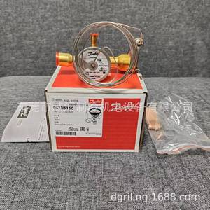   Vanne d'expansion TGES5 067N6150, pièces de réfrigération, matériau en laiton - Product Image 1