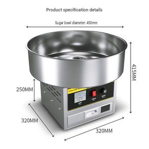 Machine à Barbe à Papa Professionnelle à Chauffage Rapide : Réduit les Temps d'Attente pour les Clients Acheteurs de Barbe à Papa - Product Image 3