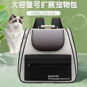 <b>Cat</b> carrier, pet bag, portable handbag, <b>backpack</b>, expandable space, suitable for all seasons, foldable, pet supplies. - Product Image 3