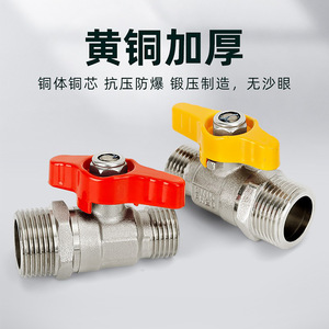 Robinet à bille tout en cuivre 4/8\" 6/8\" Réducteur Double filetage mâle Non en acier inoxydable Manuel Chauffe-eau au gaz Robinet Tuyau d'eau OEM - Product Image 5