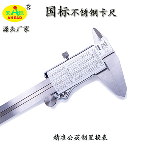AHEAD Digital Caliper 0-150mm Stainless Steel Electronic <b>Measurement</b> <b>Tool</b> - Product Image 2