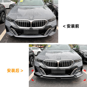 Nuovo Spoiler Anteriore MP per <span class=keywords><strong>BMW</strong></span> Serie 5 I5 G60 G61 2024, Accessori per Modifica e Aggiornamento - Product Image 6