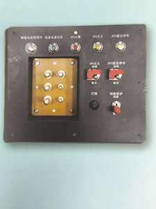 กล่องควบคุมพลังงานภาคพื้นดิน KZH-385 - Product Image 2