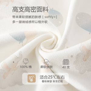 Combinaisons pour bébé à manches longues en pur coton unisexe, couche de base douce pour le printemps, l'automne et l'hiver - Product Image 2