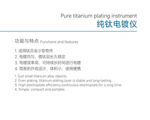 Strumento di placcatura in titanio puro lucidatrice elettrolitica da laboratorio dentale - Product Image 3