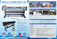 Printer iklan Format besar 1.9m dengan Xp600/i3200 kepala Format besar Eco Solvent Printer Digital vinil gulungan spanduk untuk gulungan