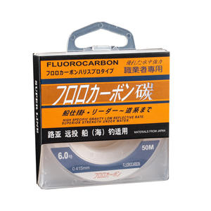 Ligne de pêche Yukui Fluorocarbon 6.0 50M haute résistance pour la pêche en mer - Product Image 1