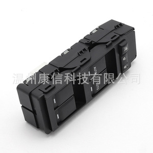 For Dodge for Chrysler <b>Auto</b> <b>Switches</b> for 4602781AA Window Lift <b>Switches</b> Applicable Models - Product Image 2