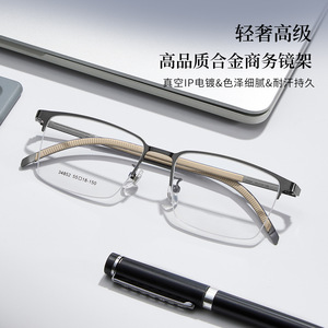 Montures de lunettes semi-cerclées rectangulaires pour hommes Danyang 34852 55-18-150, verres acryliques anti-UV demi-cerclés - Product Image 3