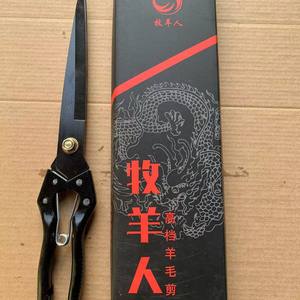 Ciseaux à laine de berger en acier au carbone noir de qualité industrielle pour la couture de tissus - Product Image 2