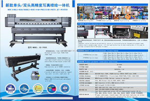 Impresora de Gran Formato de 1.9m con Cabezal Xp600/i3200, Impresora Ecológica para Vinilo Digital en Rollo - Product Image 5