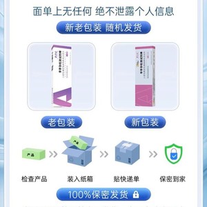 Bandelette de test de grossesse précoce Aotei, test de grossesse urinaire, test de grossesse précoce précis et de haute précision, test de grossesse 7 jours - Product Image 3
