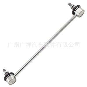 Rótula de barra estabilizadora Guangshy 51325-T5A-003 para Honda HR-V, Fit, City, Lingpai - Product Image 5