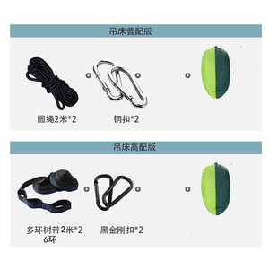 Hamac pliable ultraléger en nylon personnalisé avec logo OEM, équipement de camping portable pour la randonnée et les aventures en camping - Product Image 2