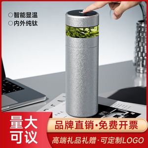 Vaso de Titanio Puro Aislado, con Separación de Agua y Té, Doble Pared, Gran Capacidad, Portátil, Recto, para Negocios - Product Image 2