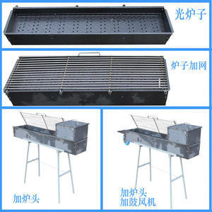 Parrilla de carbón comercial Butterfly Grill, tipo hoja de sauce, engrosada, con carrito plegable para restaurantes de barbacoa al aire libre - Product Image 4