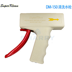 Superklean DM150S Mini <b>High</b> <b>Pressure</b> <b>Water</b> <b>Gun</b> Trigger Low Flow Cold Cleaning Spray Tool - Product Image 4
