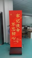 Écran d'affichage publicitaire LED, écran d'affichage numérique, kiosque d'affichage numérique, totem d'affichage, écran d'affichage LED MDS