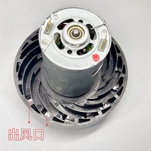 Moteur de ventilateur d'aspirateur 18V 120W haute puissance, diamètre extérieur 86mm, mini moteur électrique à balais pour pièces d'aspirateur - Product Image 3