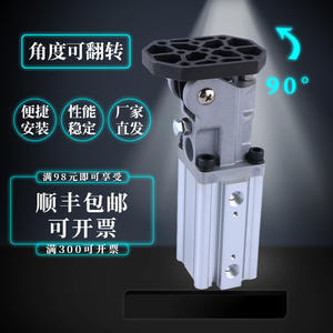 Accesorio para Brazo Robótico con Piñón de Inclinación de 90 Grados, Conjunto de Cilindro de Postura Lateral 3240 4040 5040, Conjunto de Bisagra Lateral - Product Image 4